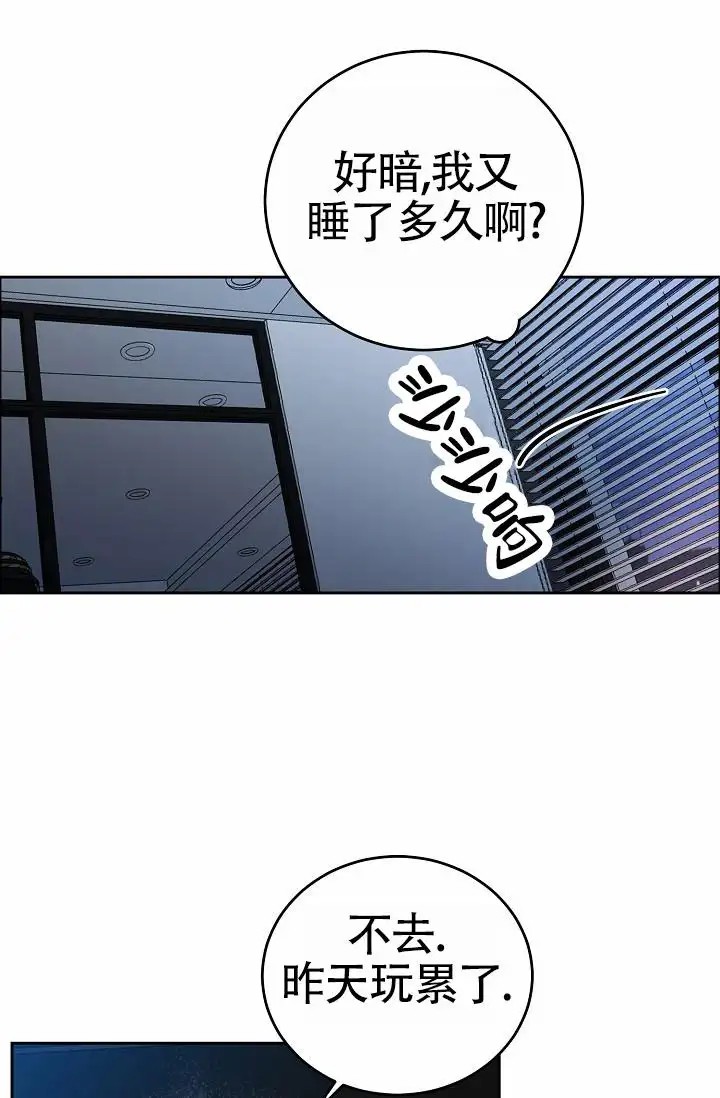 狗和鸟 - 心理作用？ - 第6页