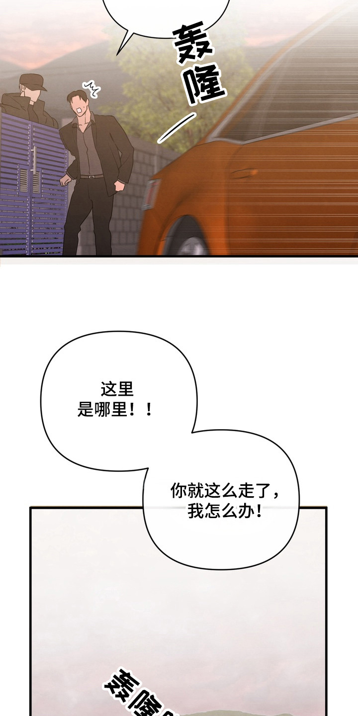 开发训狗 - 训练所 - 第9页