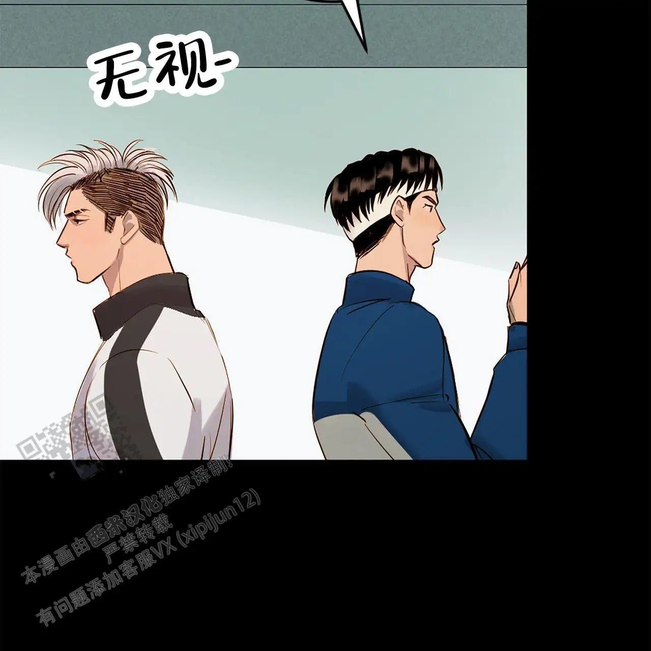 接球犯规 - 状态不好 - 第27页