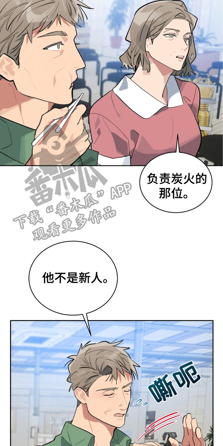 完美身材 - 好身材 - 第21页