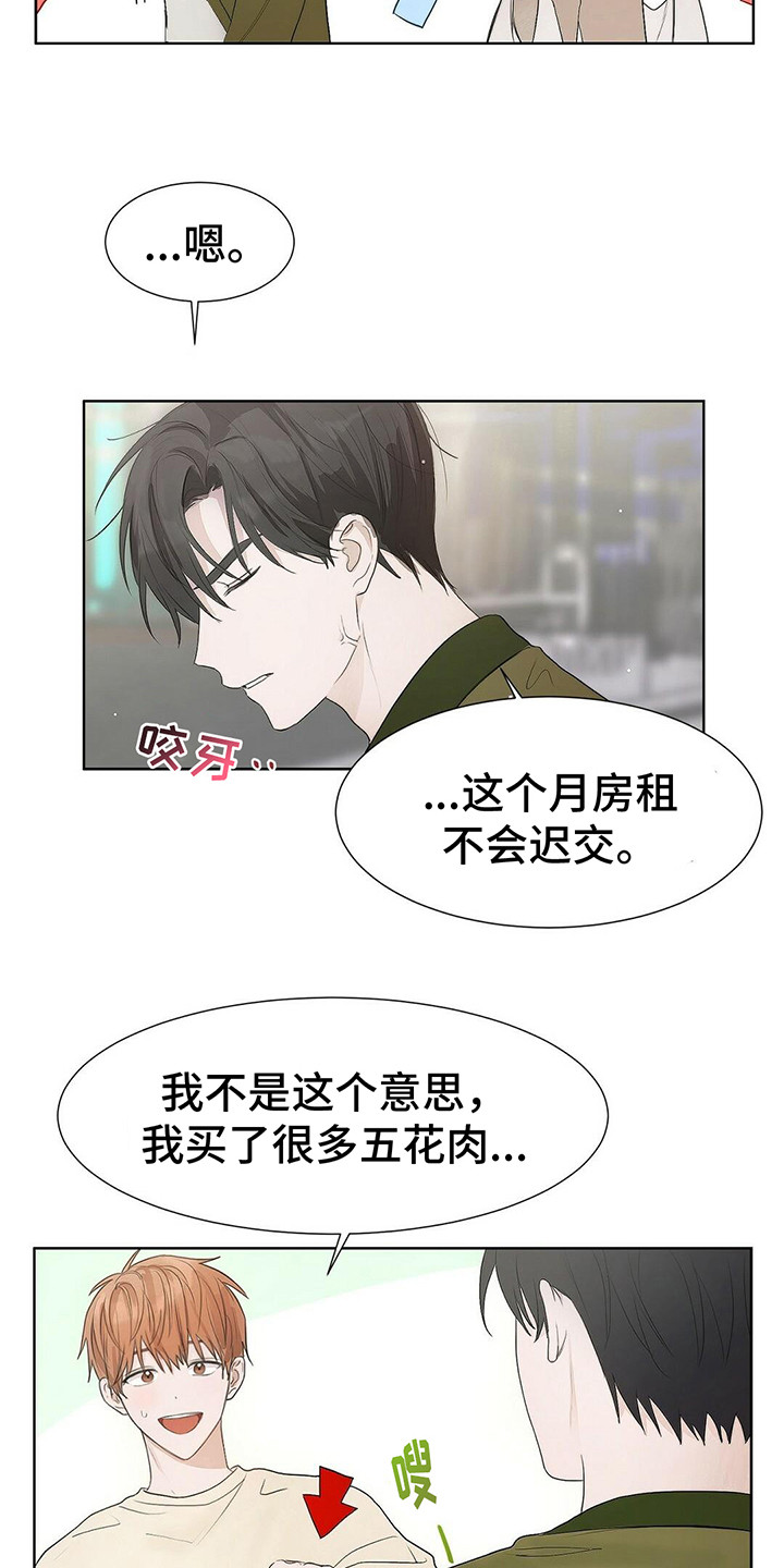 穿进小说成配角 - 主角 - 第21页