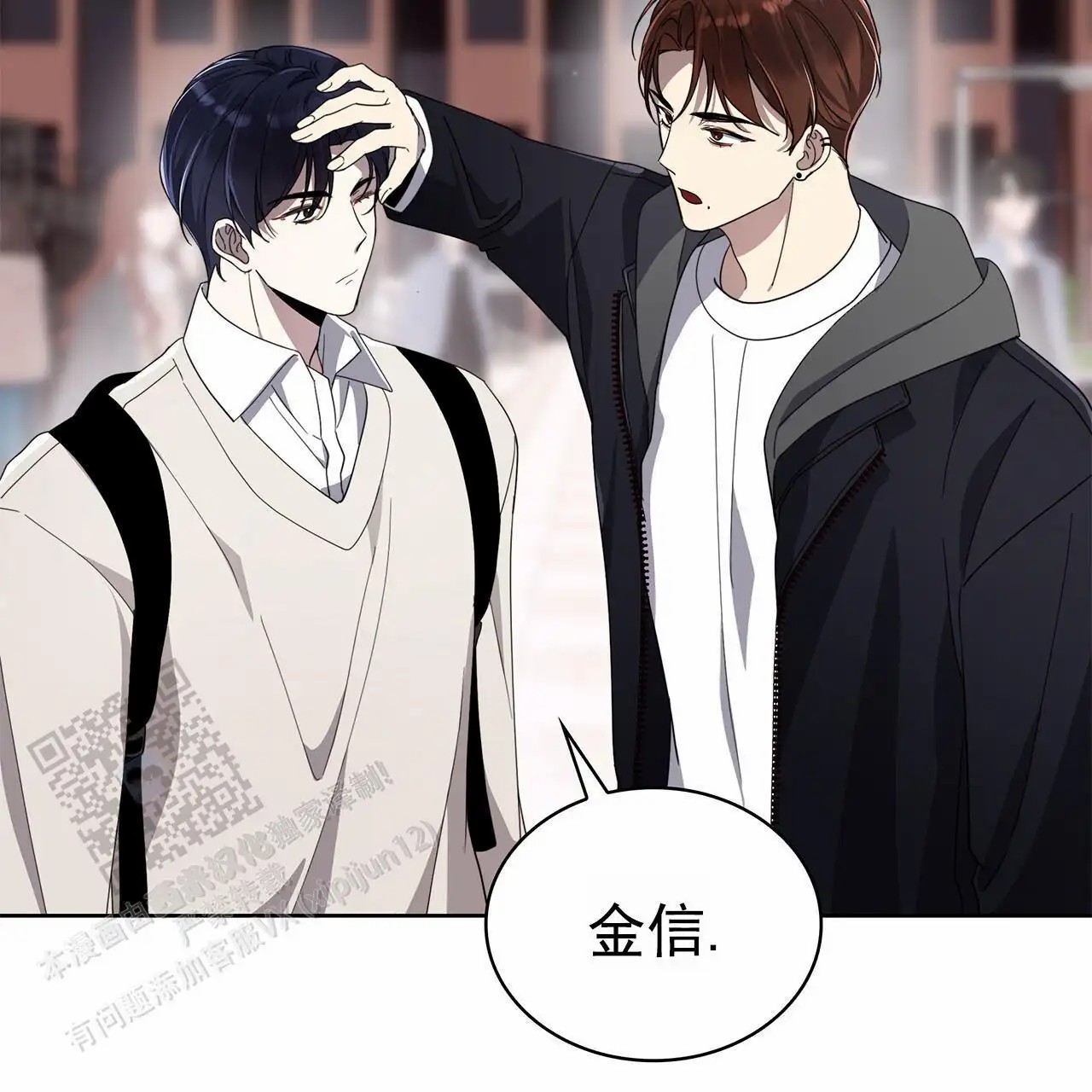 逆袭追妻 - 关系不好 - 第12页