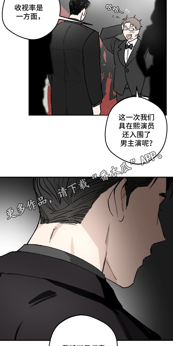 按下按钮的瞬间 - 就位 - 第9页