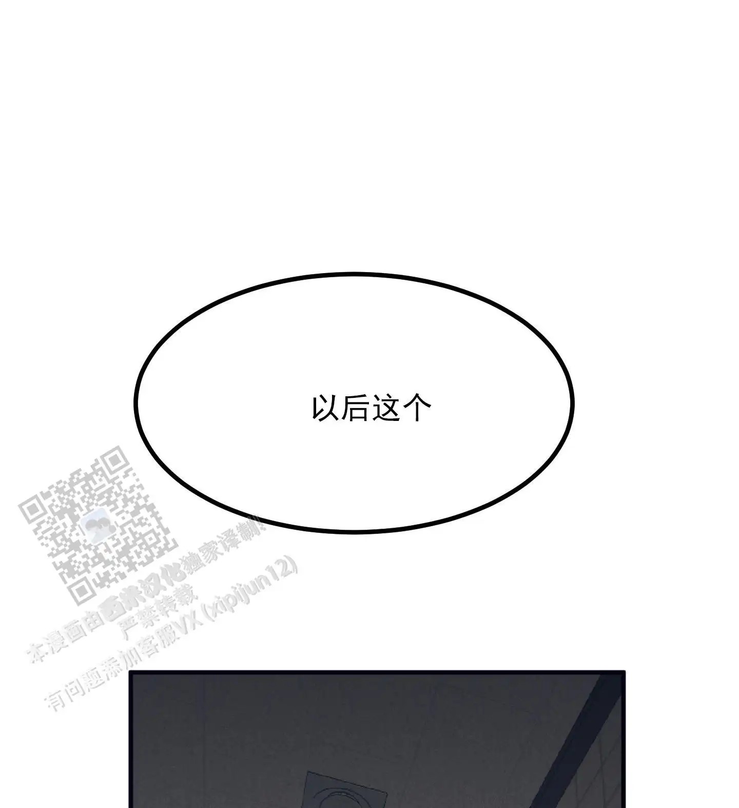 黄金情结 - 专属马桶 - 第33页