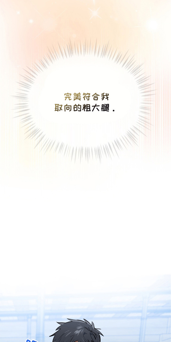 完美身材 - 好身材 - 第10页