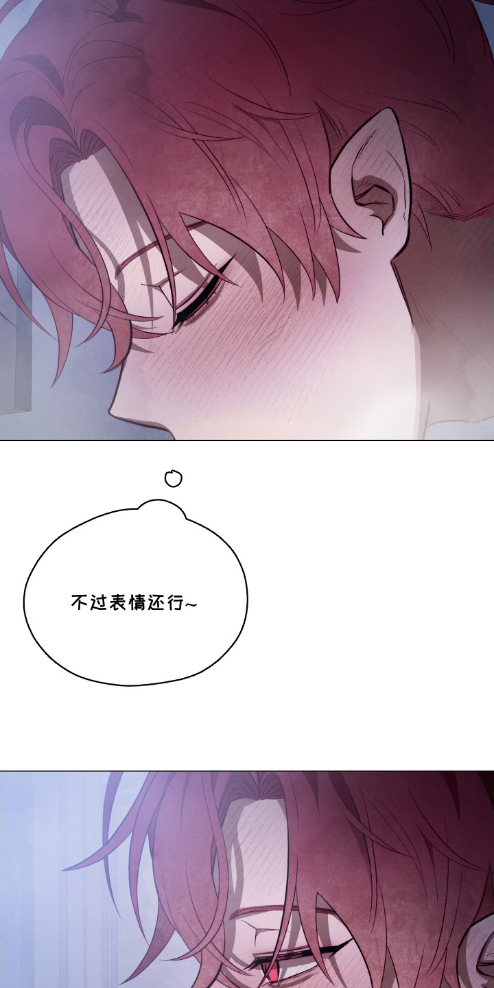 魅魔饲养日志 - 被按倒 - 第22页