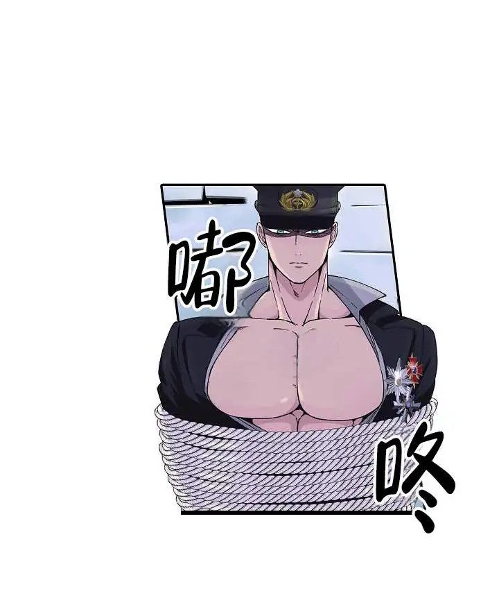 忠诚的代价 -  要疯了 - 第12页