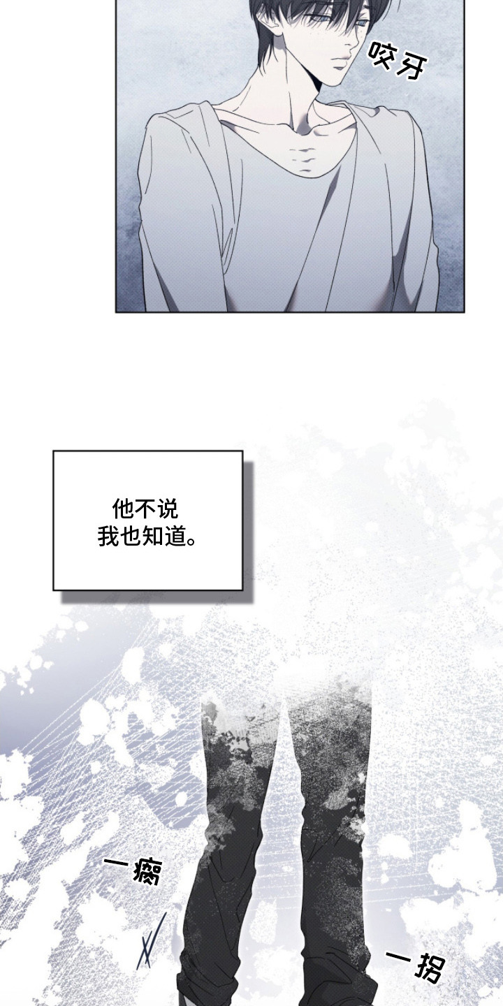 物种进化 - 指点 - 第13页