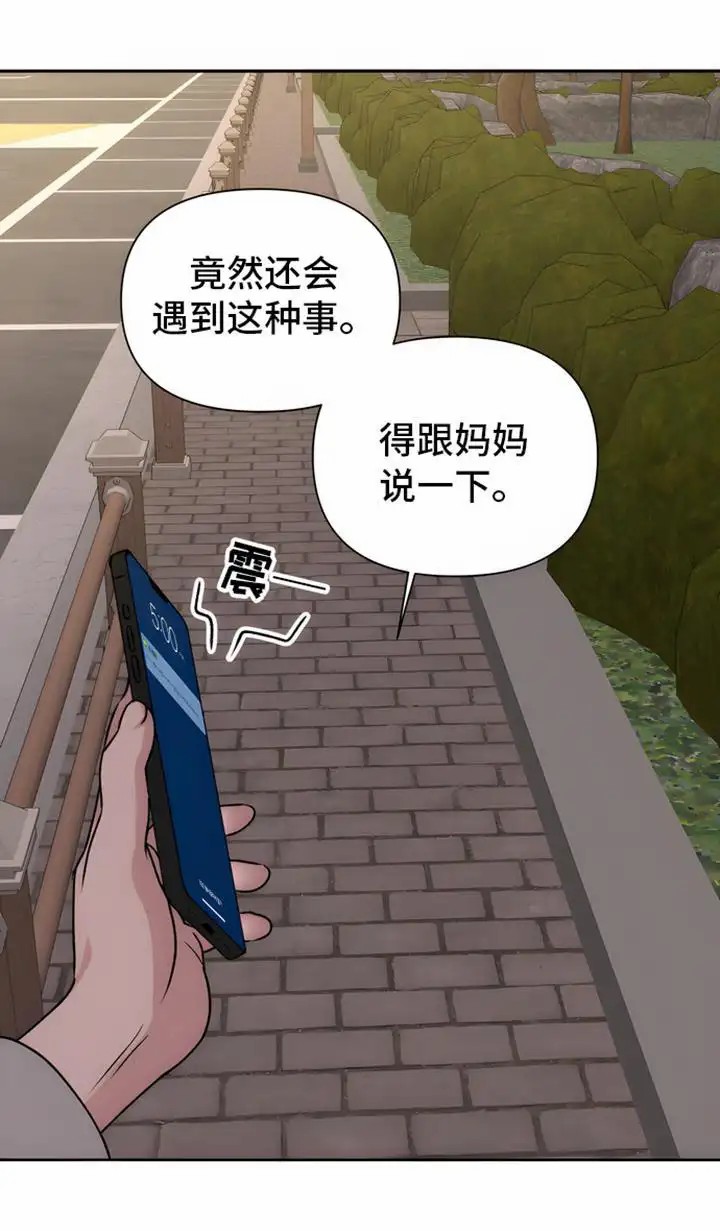 邻家大男孩 - 邻家弟弟 - 第17页