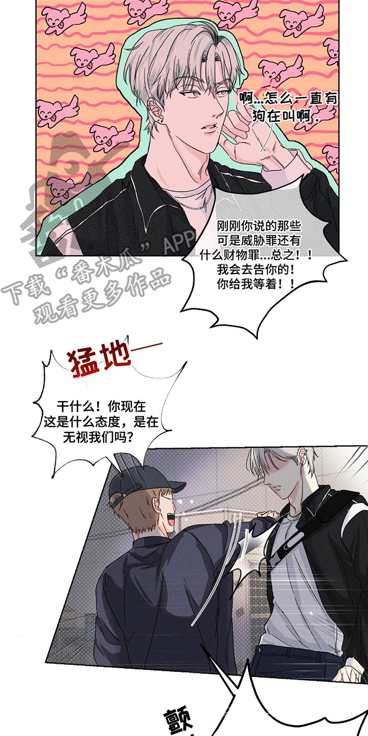 男仆咖啡馆 - 偷拍 - 第15页