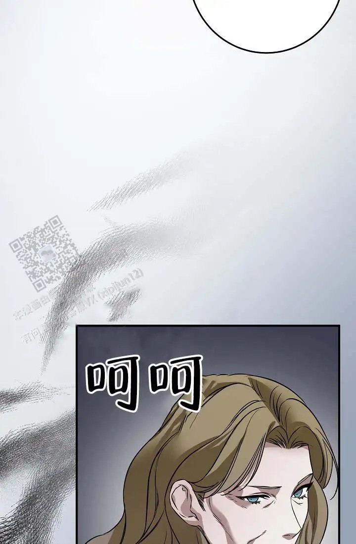 人鱼少爷日记 -    - 第21页
