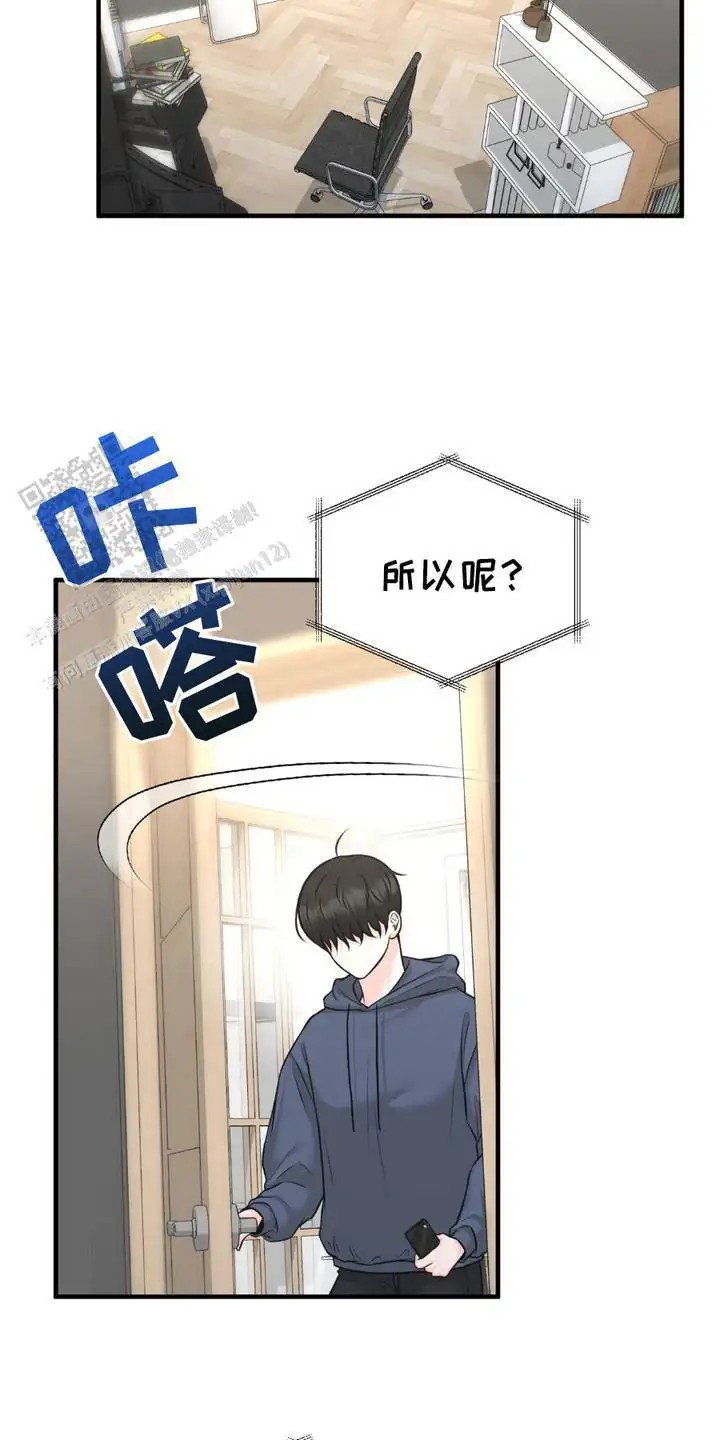 我的专属模特 - 建议 - 第6页