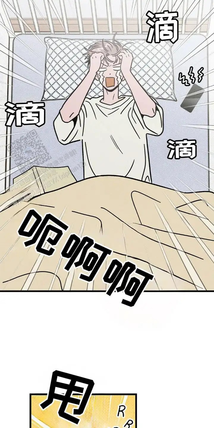穿越告白 - 无法触及 - 第20页
