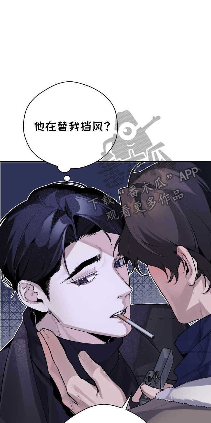 成为我的神 - 帮你 - 第5页
