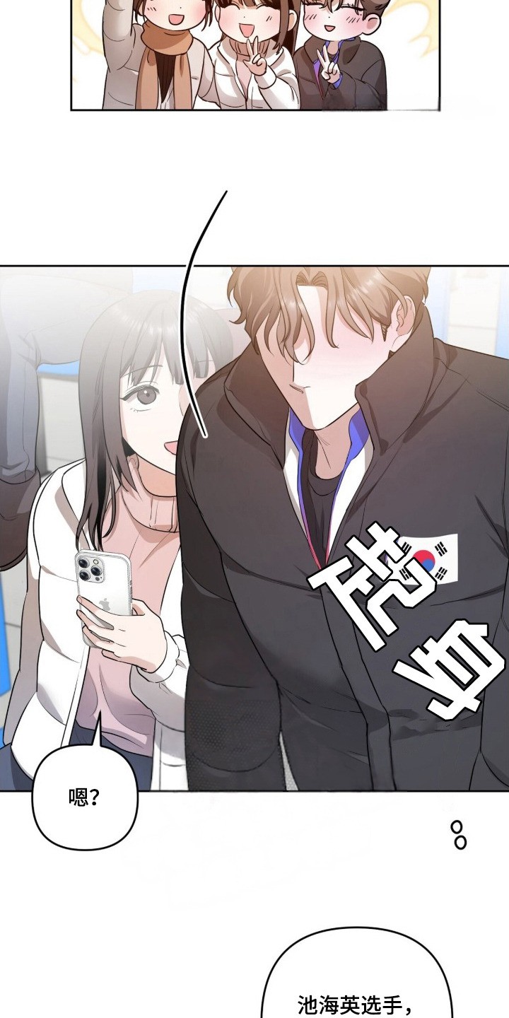 银色私语 - 刷新记录 - 第13页