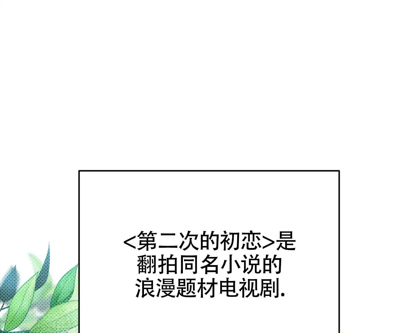 破格言情 -   - 第17页