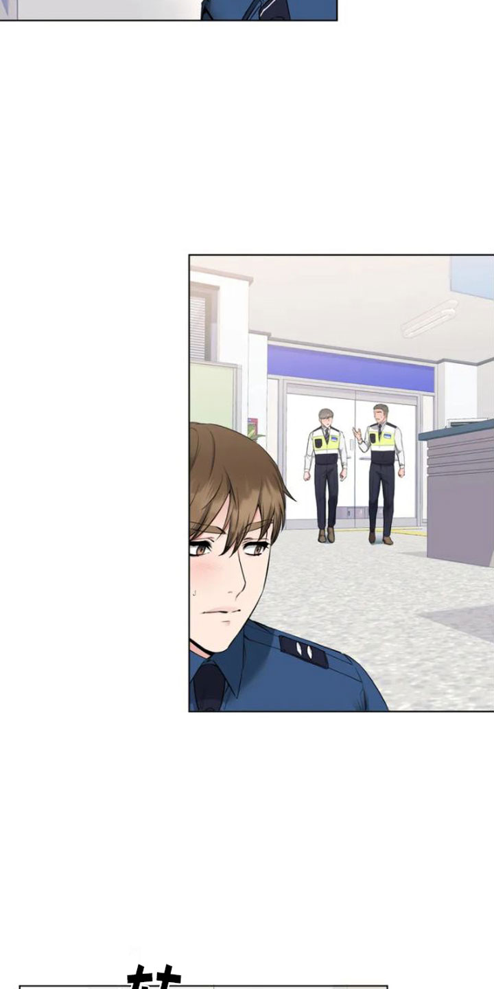 升职计划 - 糟糕的制服 - 第29页