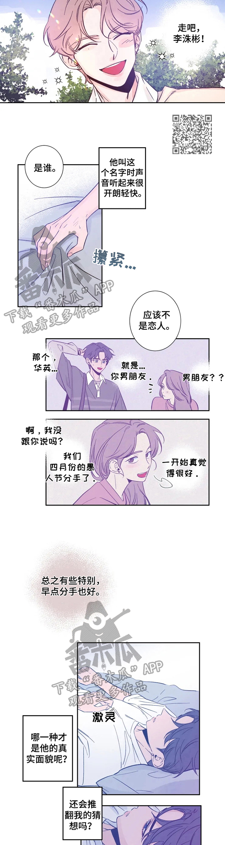 素描 - 不同的模样 - 第5页