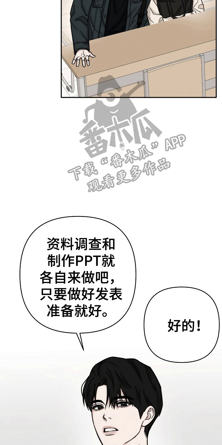 引爆点 - 电话号码 - 第11页