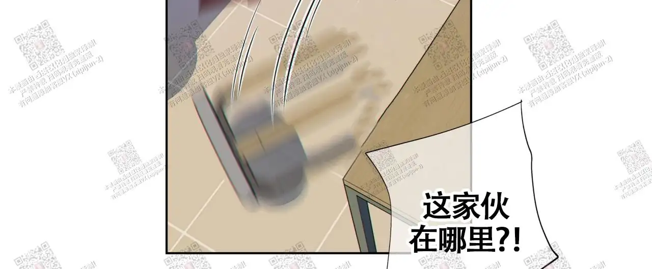 狗和狼的时间 - 玩具 - 第11页