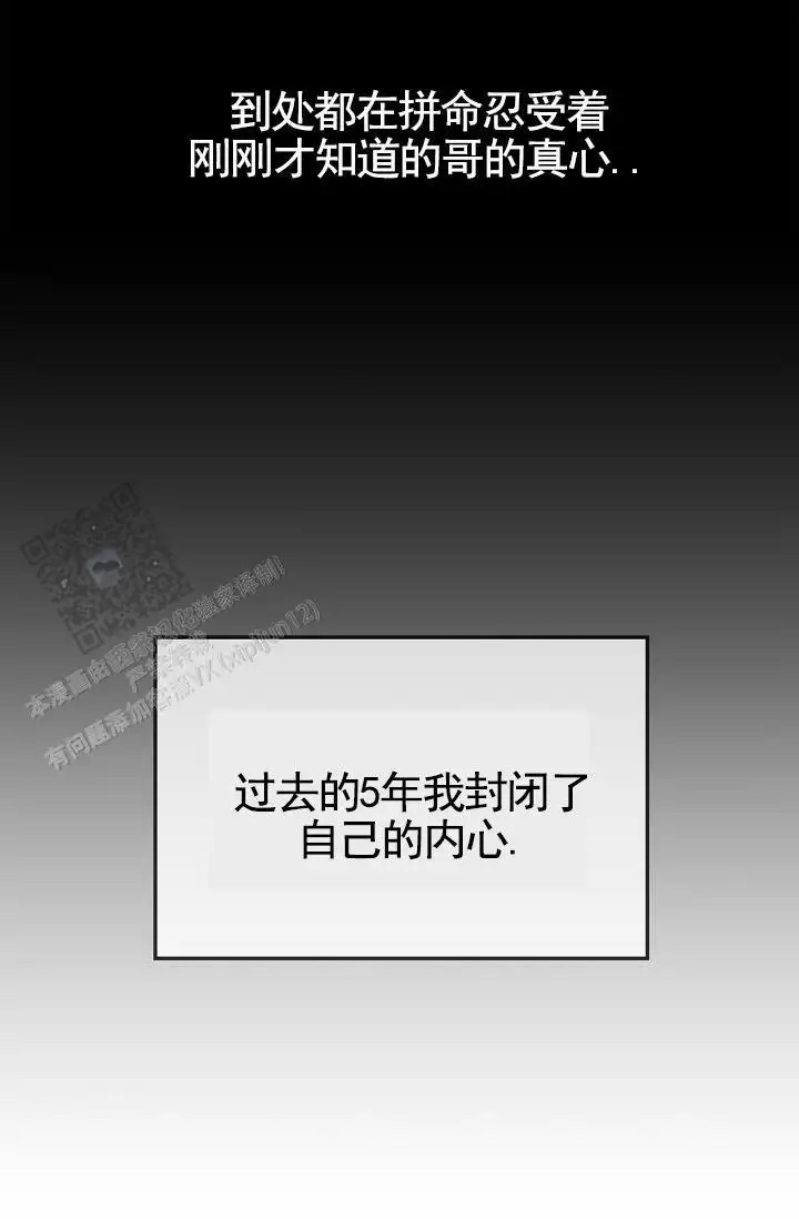 以下克上 - 棒球情缘（完） - 第18页