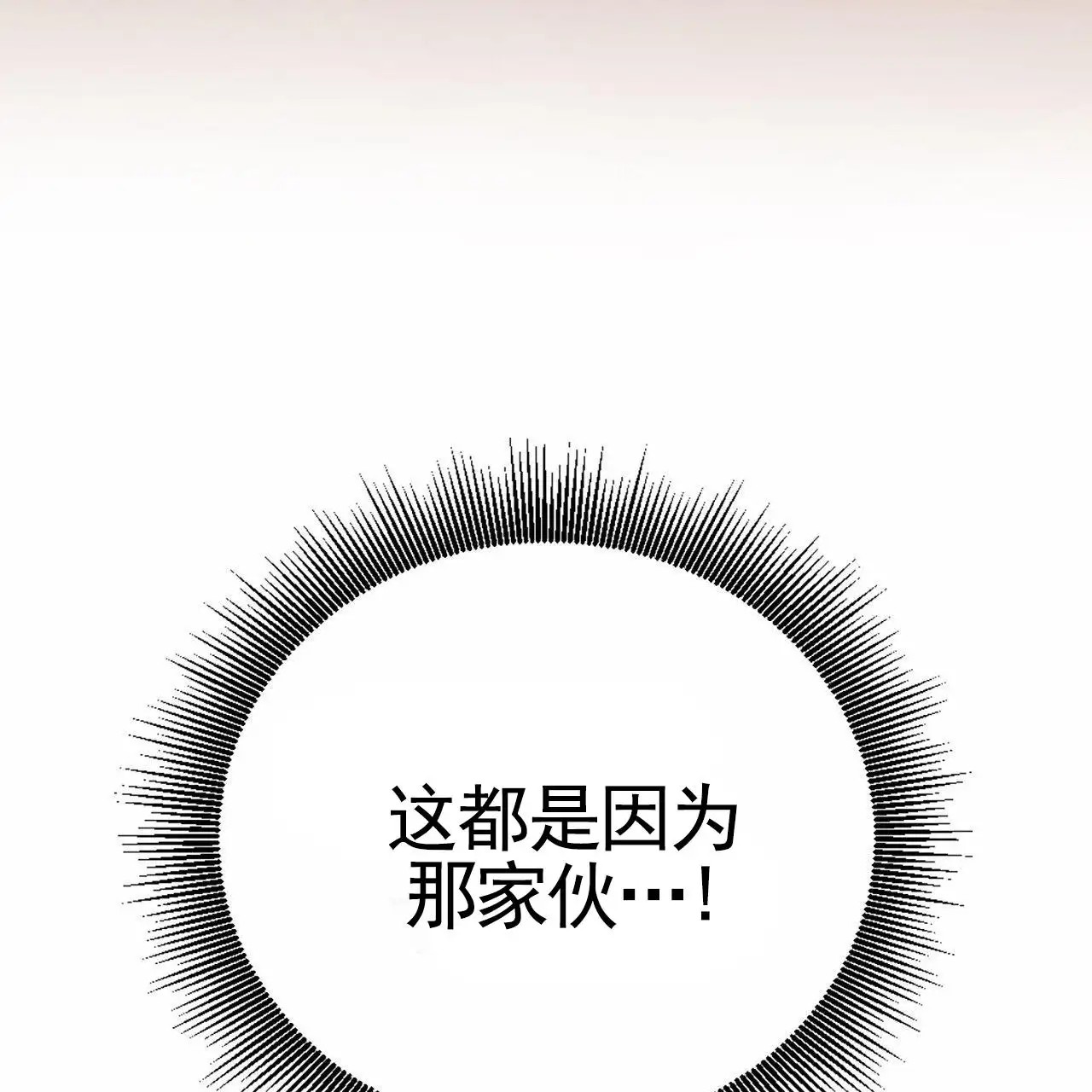 接球犯规 - 排球比赛 - 第23页