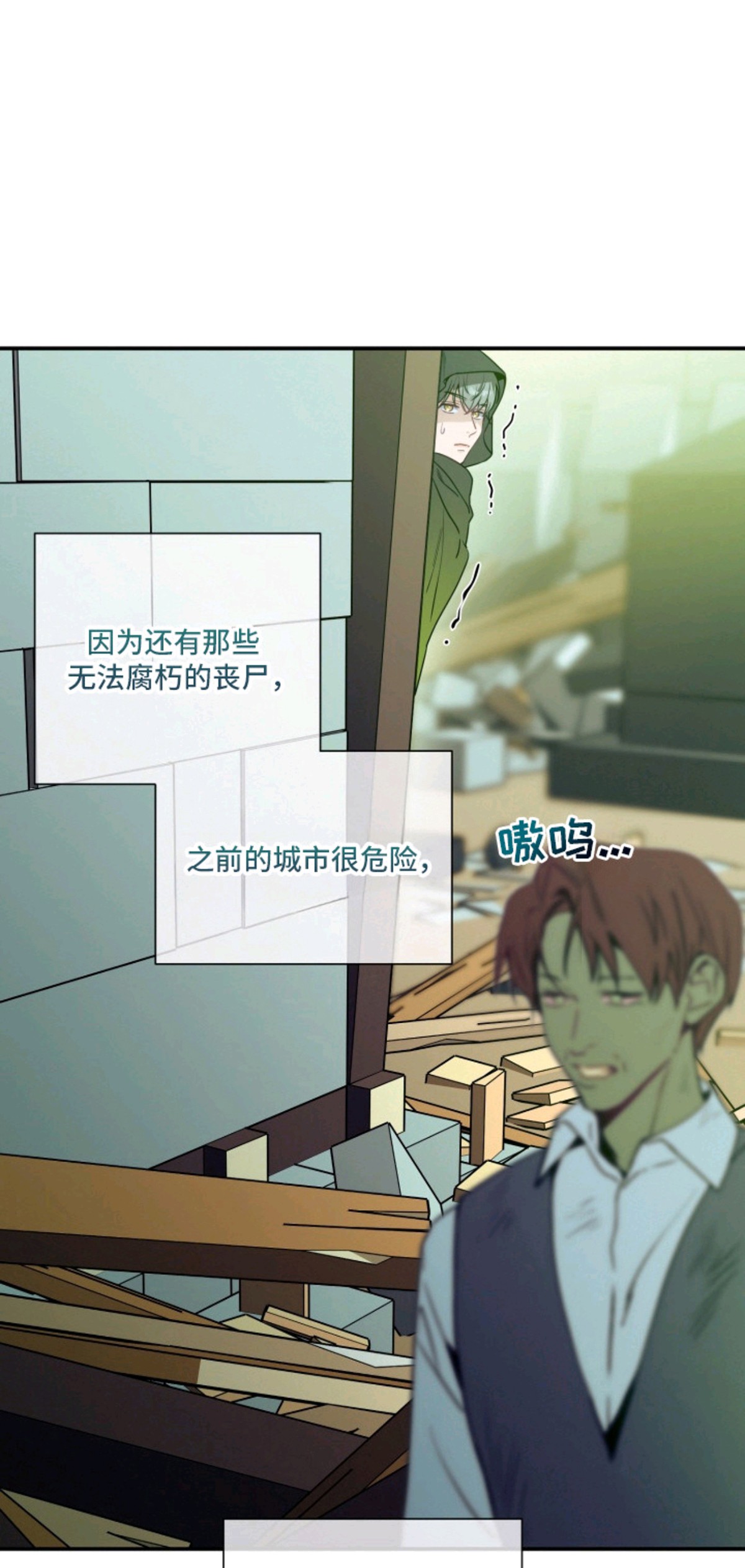 烘焙狂欢 - 黄金眼-村庄 - 第8页