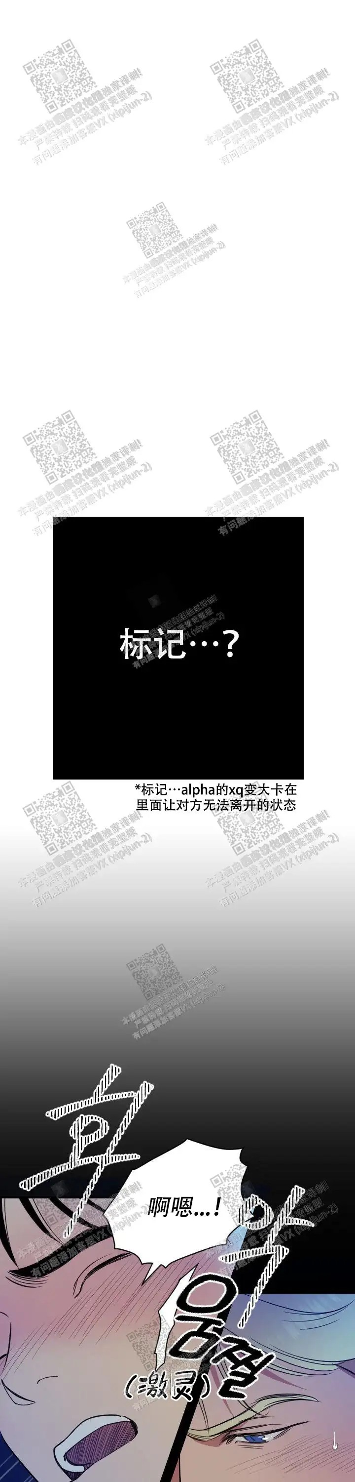 亲爱的本杰明 - 你认识我吧 - 第5页