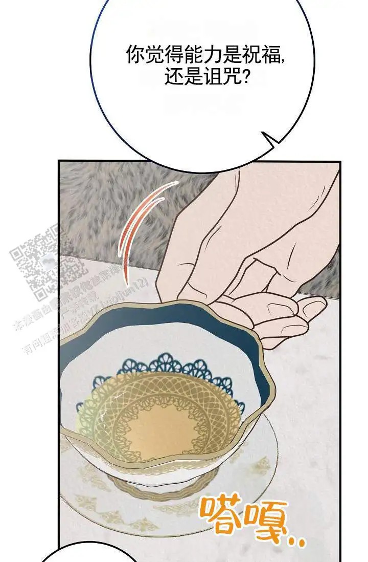 深夜密谈 - 开发日记5 - 第42页