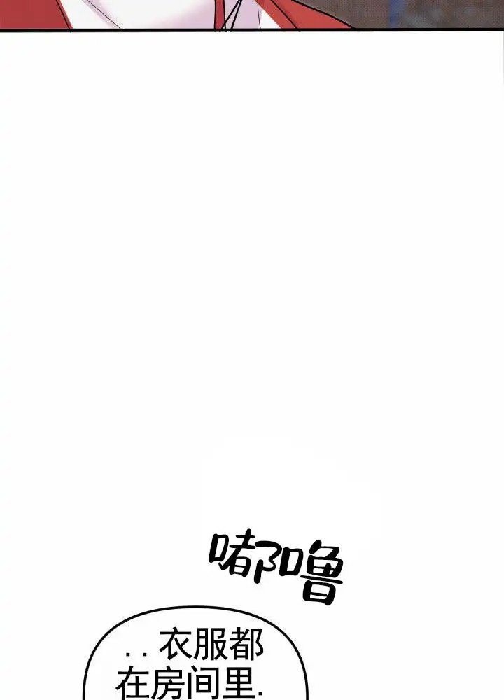 专属诱因 - 解释 - 第13页