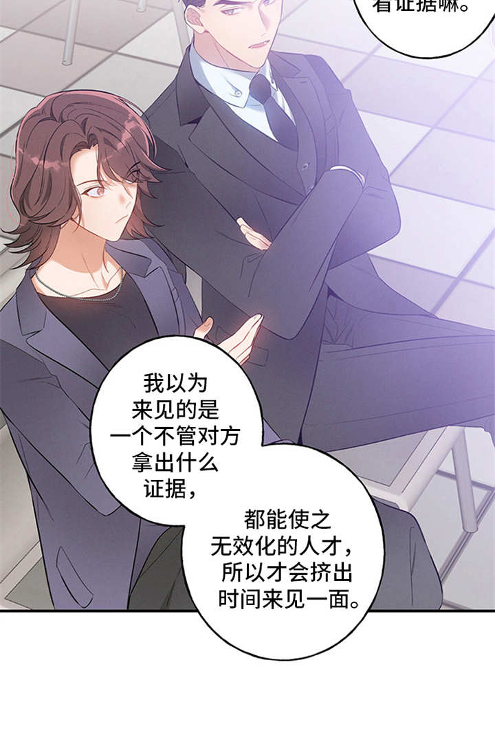 非常关系 - 旁听 - 第10页