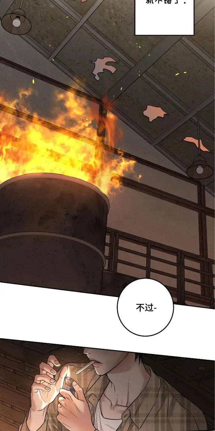 三月的樱花 - 合作 - 第14页