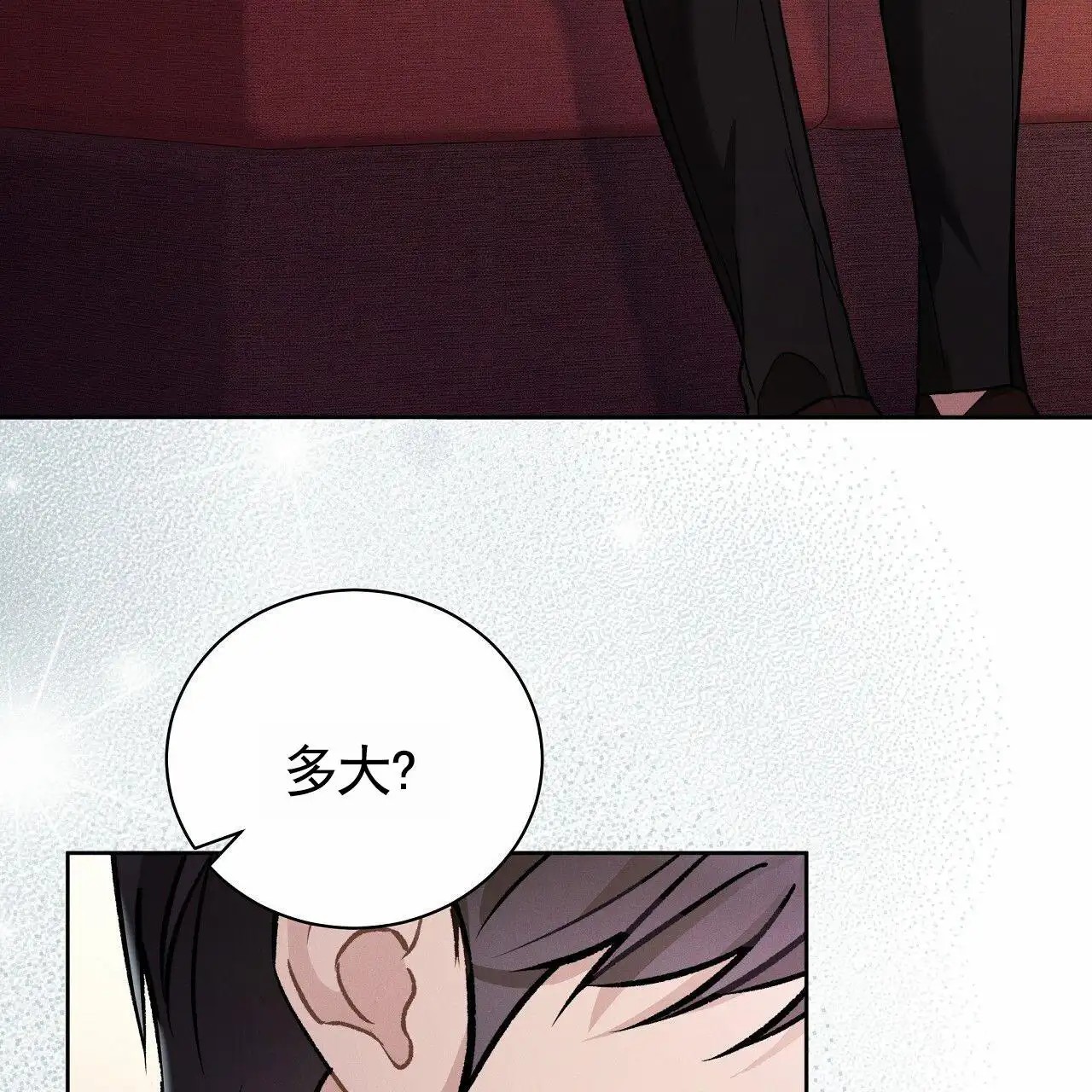 幸运游戏 - 找工作 - 第25页