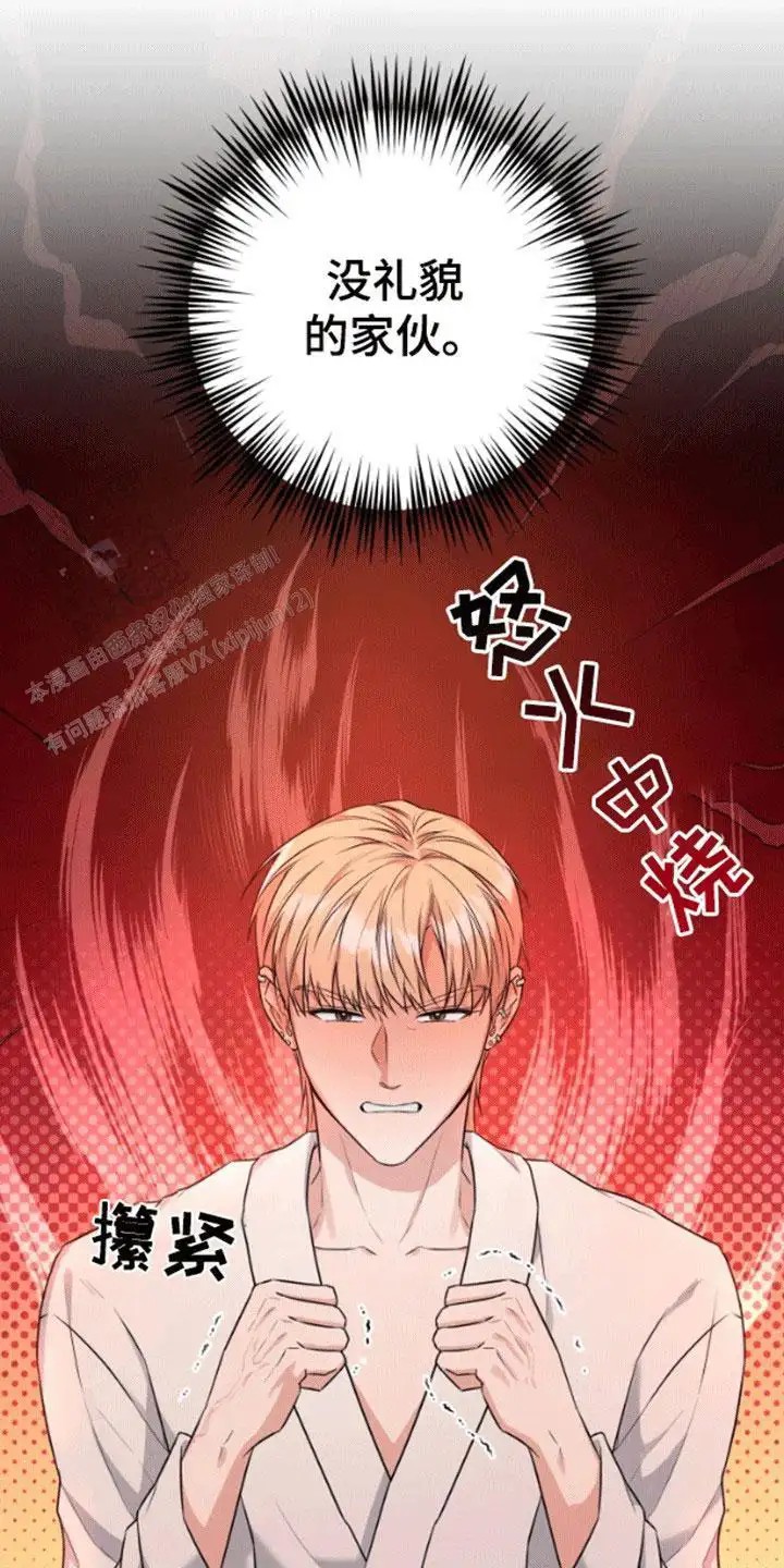 三重恋爱 - 离开 - 第31页