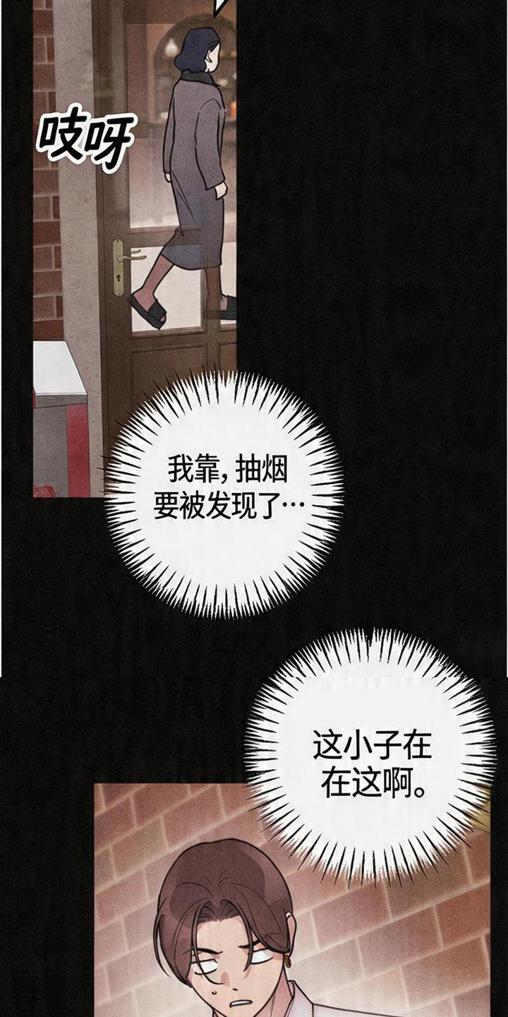 等你说喜欢 - 故作冷淡 - 第16页