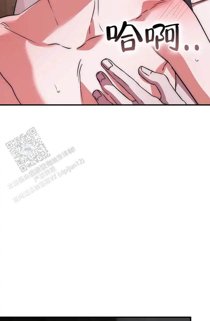 人鱼少爷日记 -   - 第12页