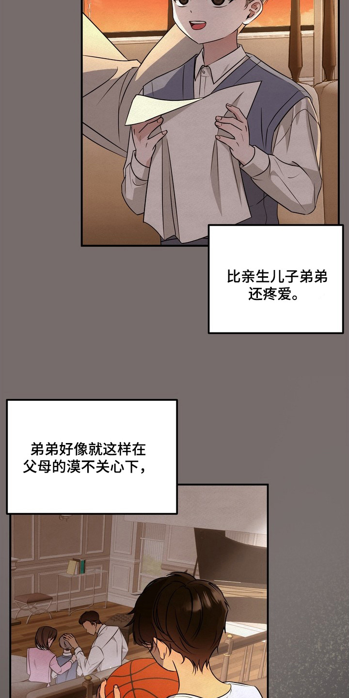 黑色恩典 - 养子 - 第13页