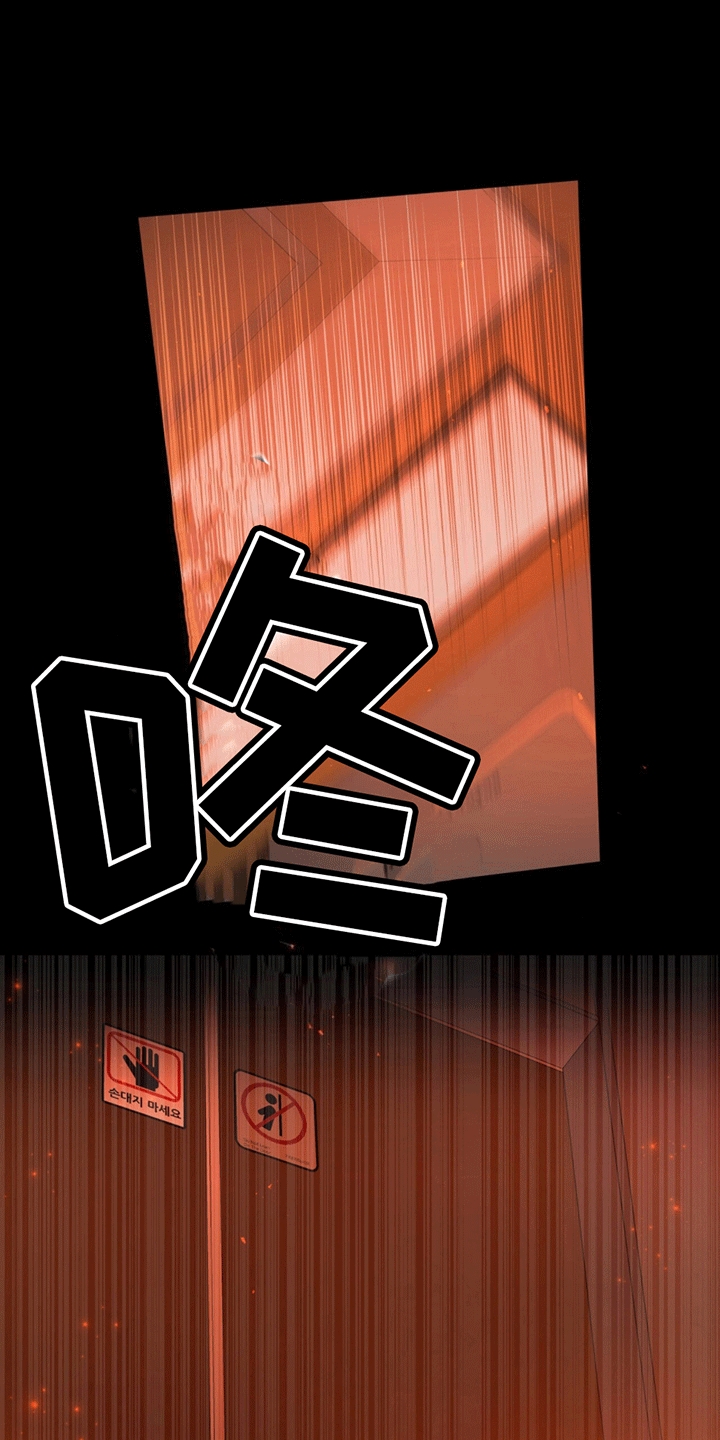 穿书拯救世界 - 小恶魔 - 第26页