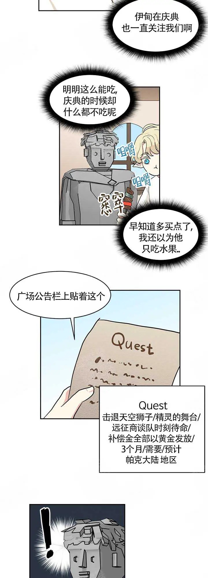 皮格马利翁 - 广告 - 第10页