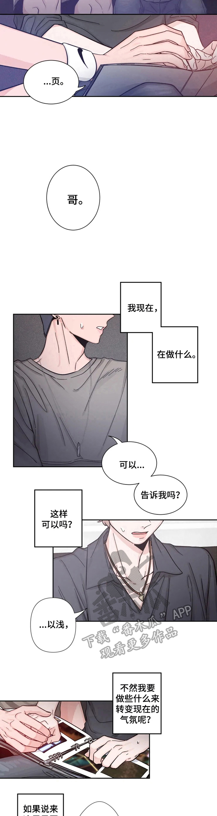 素描 - 看照片 - 第7页