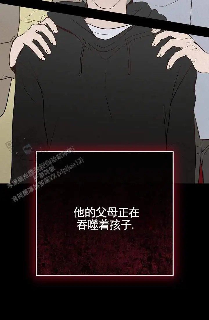 深夜密谈 - 开发日记5 - 第56页