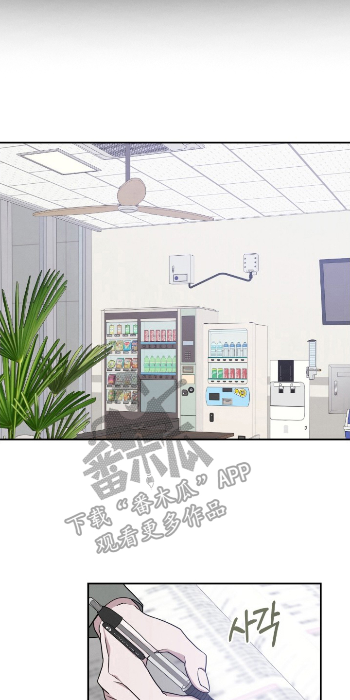 借住的星光 - 无趣的小子 - 第11页