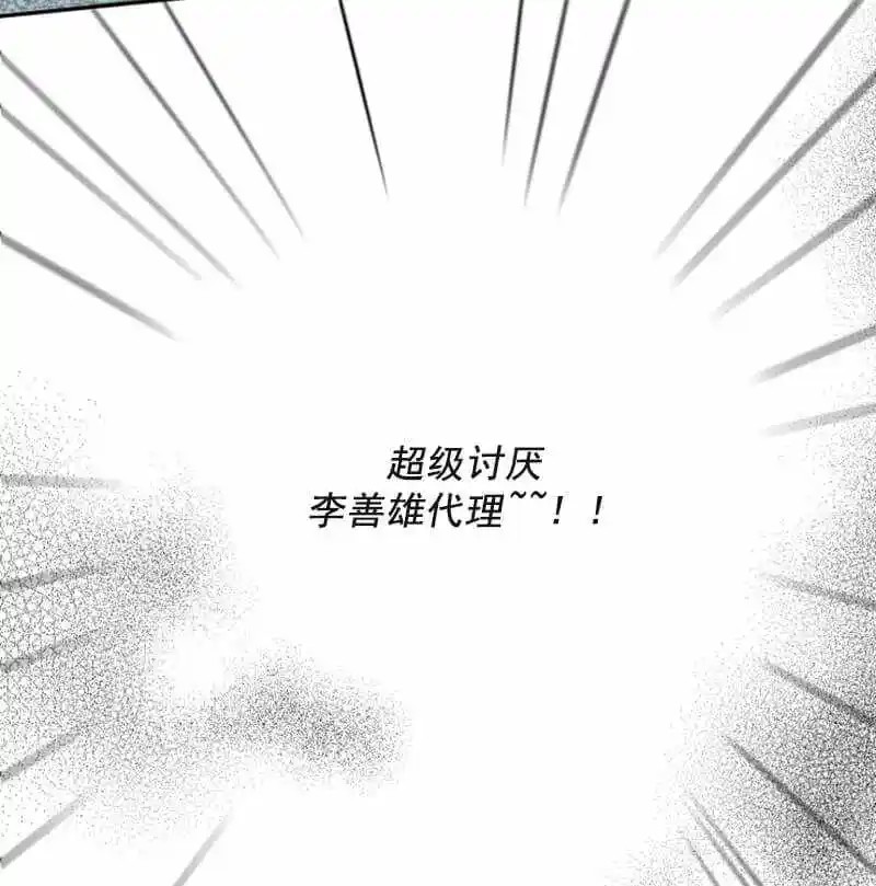 领带的用途 - 认错人了吧 - 第5页