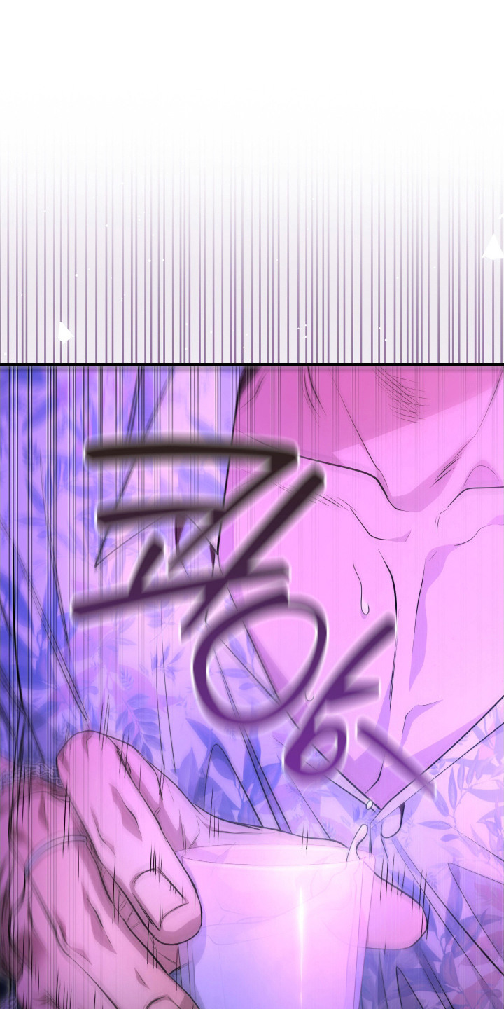 断片 - 搭讪 - 第8页