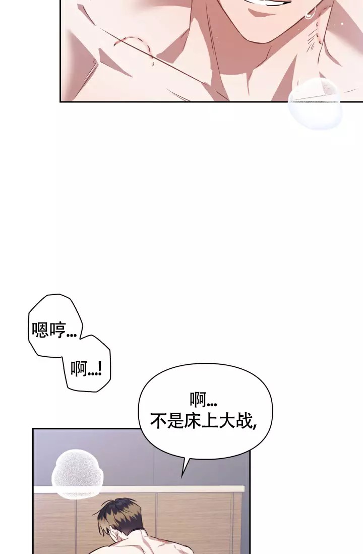 诱饵 - 危险信号 - 第39页