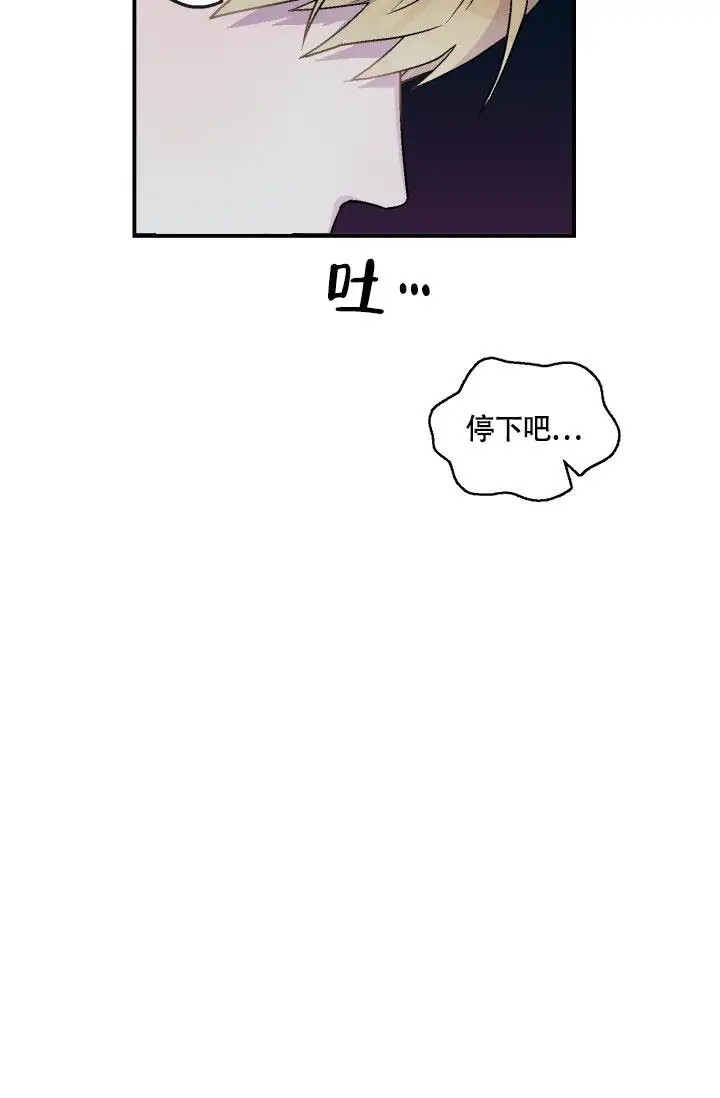 双胞胎和我 - 也看看我嘛 - 第23页