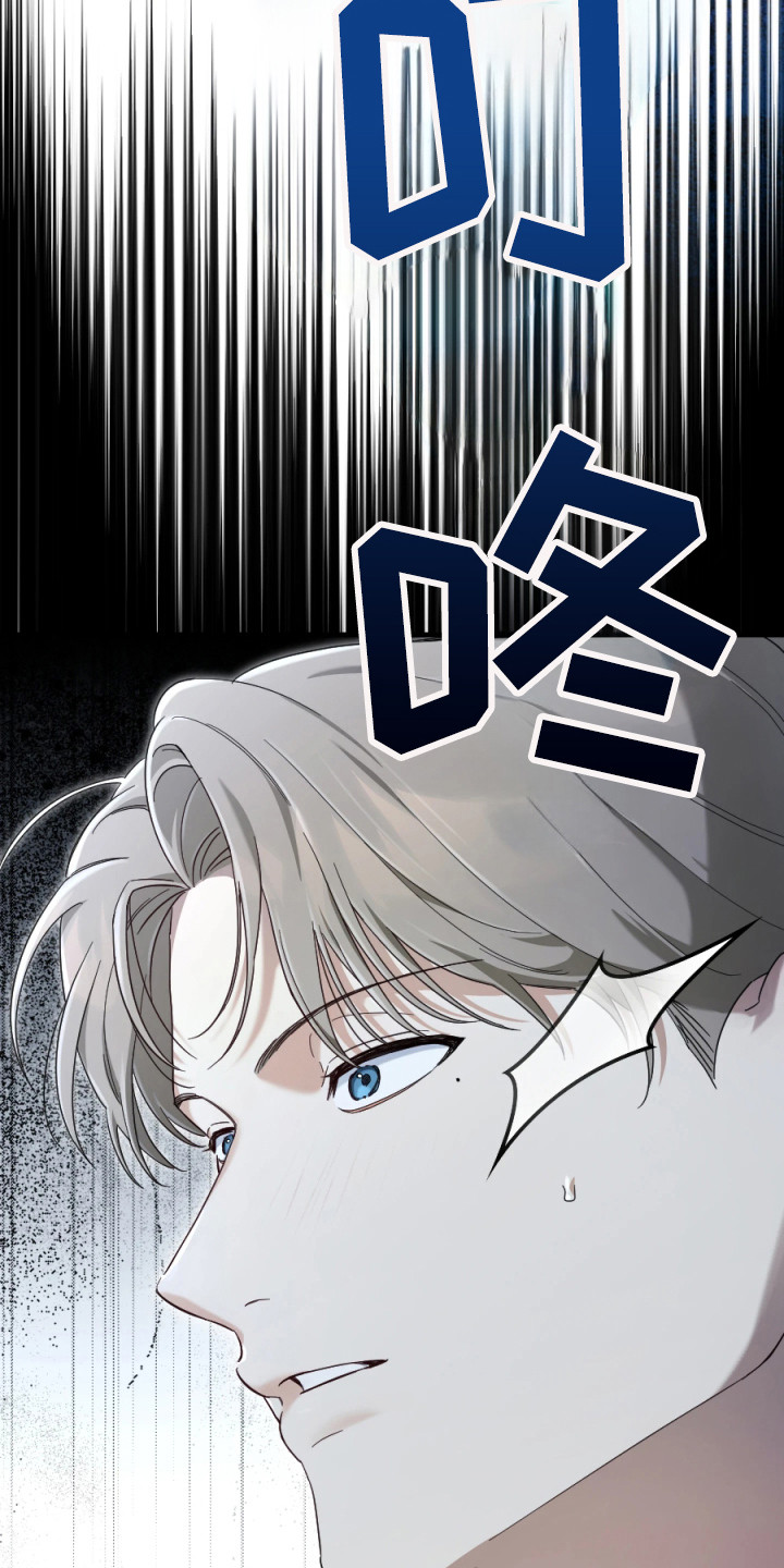 演员请就位 - 剧本 - 第22页