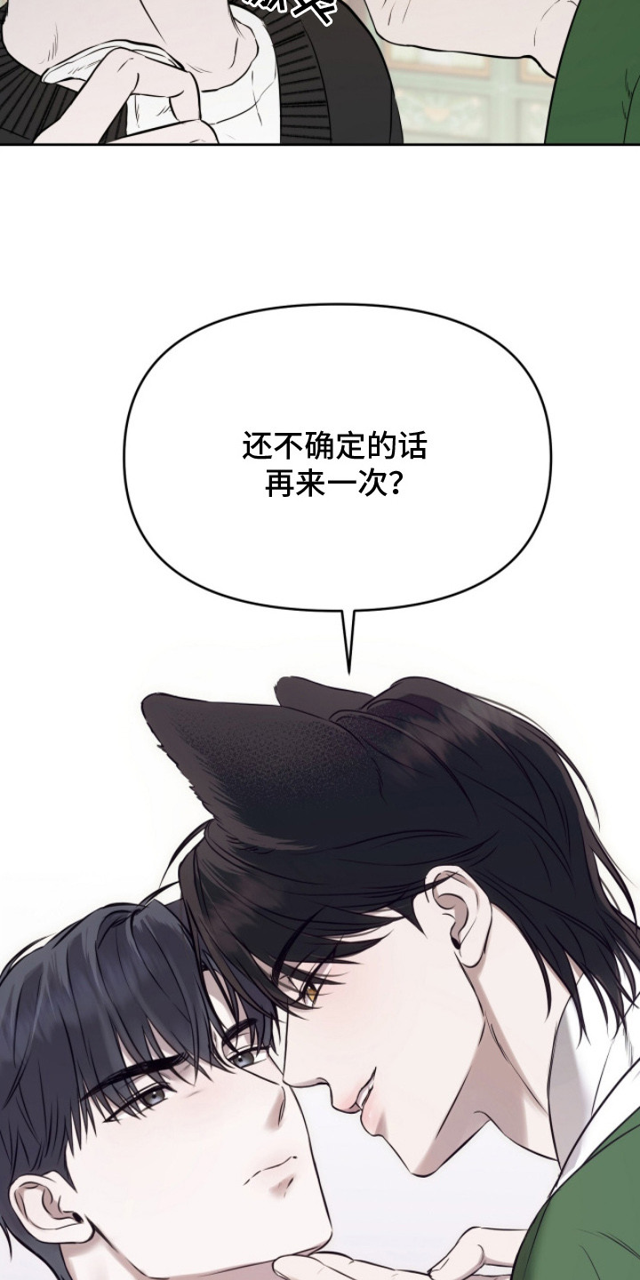 幽光潜行 - 条件 - 第20页