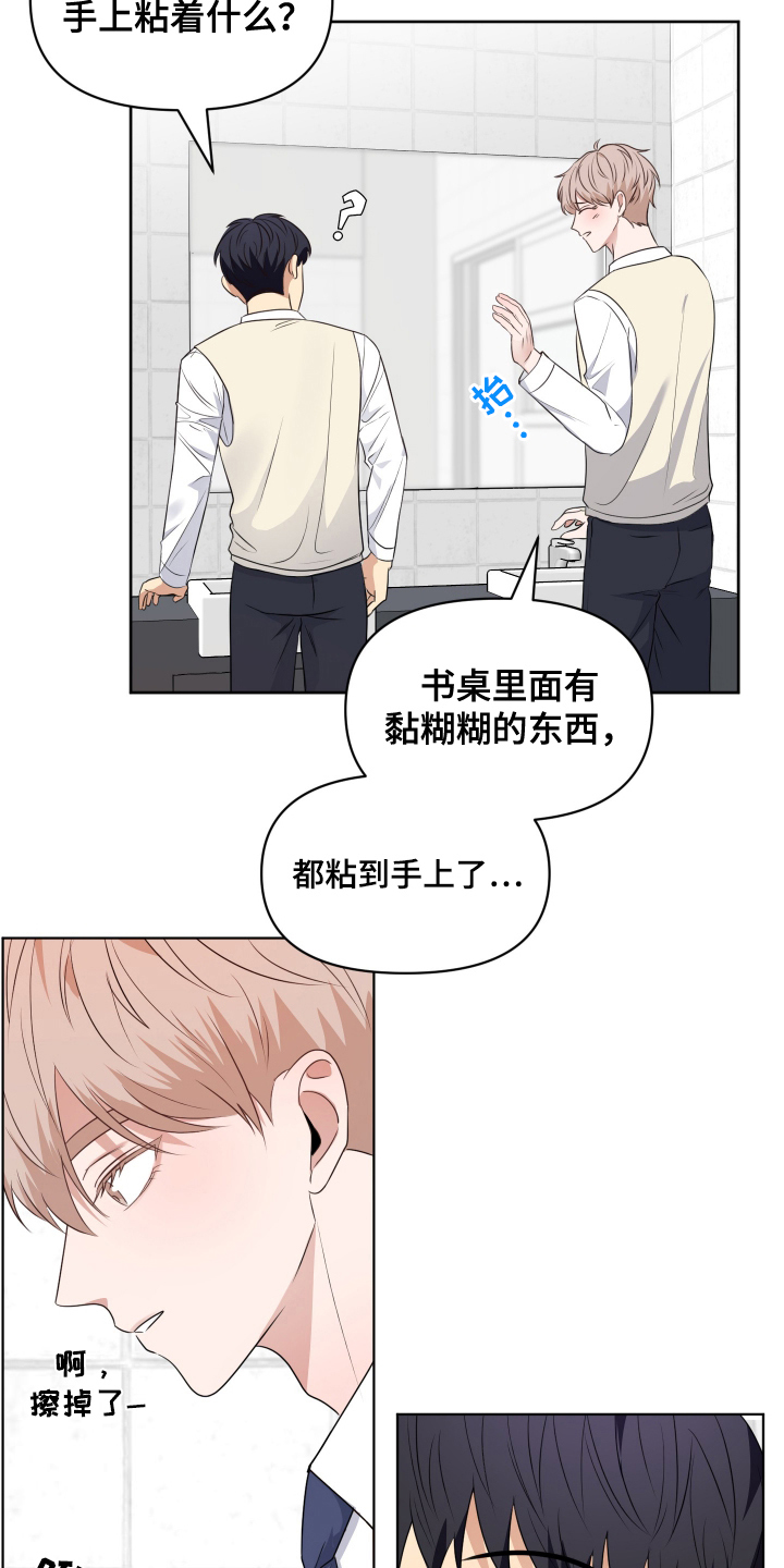 四季锋面 - 请多关照 - 第10页