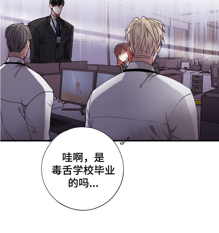 以下犯上 - 喜好 - 第9页